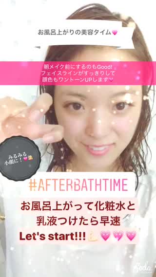 【how to】お風呂上がり、朝のメイク前、浮腫みとサヨナラ！みるみる小顔に！！