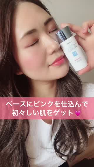 ベースにピンクの下地を仕込んで初々しい肌をゲット！