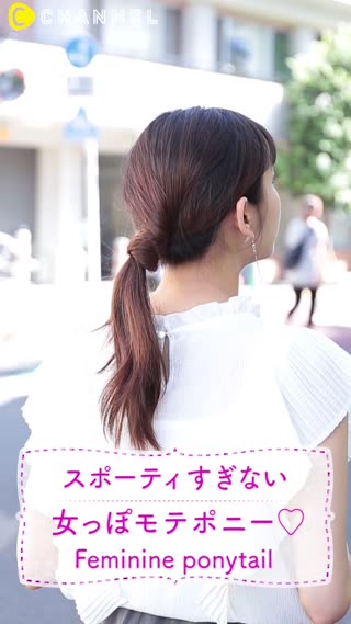 スポーティすぎない！女っぽモテポニー♡