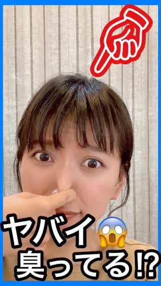 【頭皮のニオイ】気になりませんか？汗のニオイ！そんな方にいいの見つけたよ！