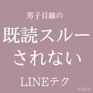 これをマスターしてモテましょう🌹