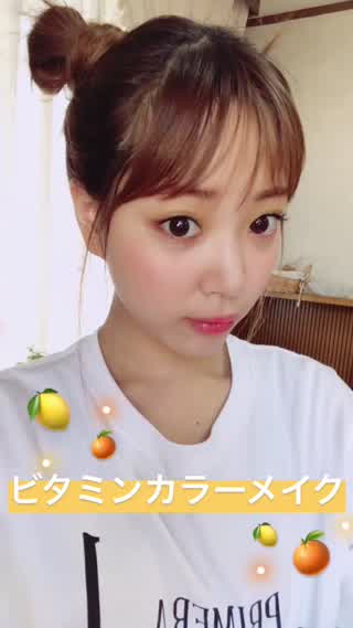 【ビタミンカラーメイク】