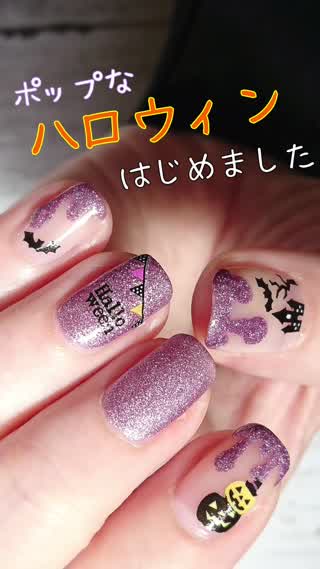 キラキラポップな100均ハロウィンネイル C Channel