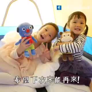 宜蘭蘭城晶英酒店