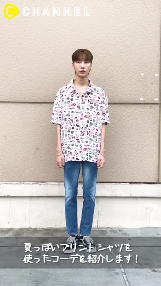 【韓国ファッション情報】夏っぽいプリントシャツを使ったコーデ