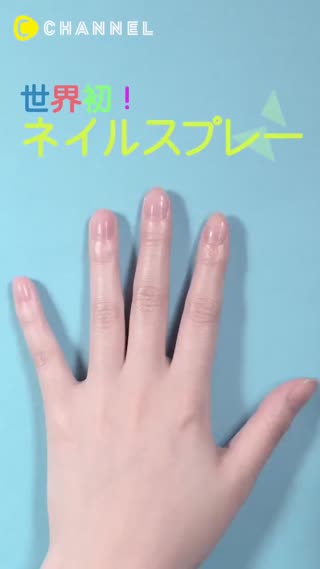 噴霧指甲油♥超快速就能擦完指甲油