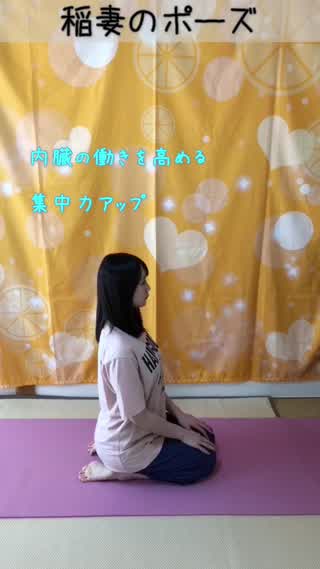 大段 舞依のヨガ動画！