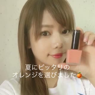 アディクションチーク紹介