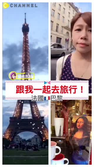 法國小旅行