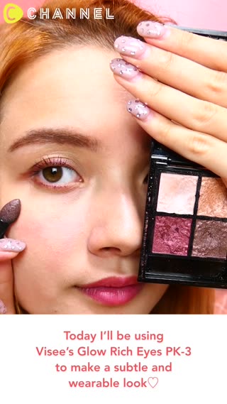 How to: Wearable Pink Eye Look