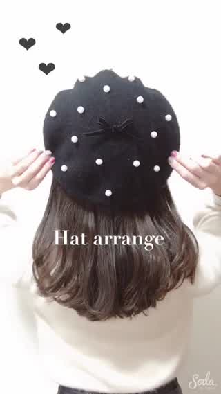 《diyレシピ》女の子らしさを簡単に！ベレー帽のガーリー術