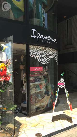 5月16日渋谷にオープン！ブラジル発ビーチサンダル「Ipanema」part1