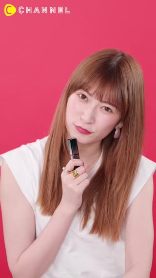 Beautifully Engraved 🌹Chinese Lipstick!