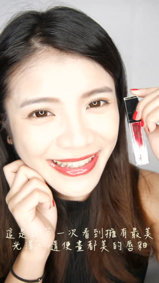 CLIO 讓我擁有自然的光感的歐逆肌