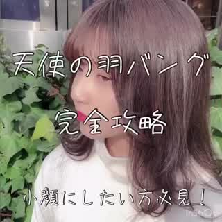 天使のはね💕これができれば小顔効果🍃🍃