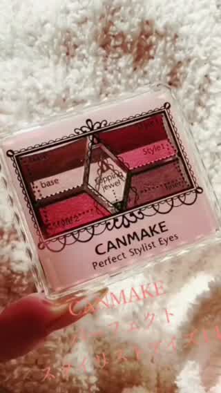 春メイクにピッタリ！CANMAKEの新色アイシャドウ