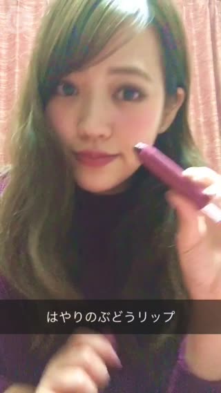 秋のおすすめリップ♡