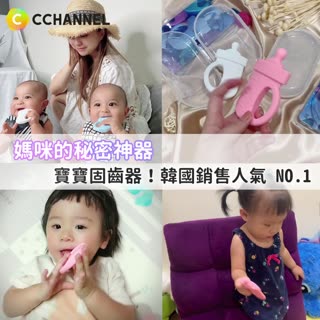 媽咪輕鬆帶娃的好夥伴！！