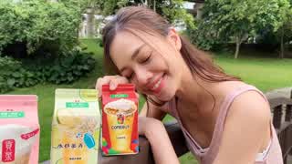 泰山茶攤一條街 四種聯名好滋味