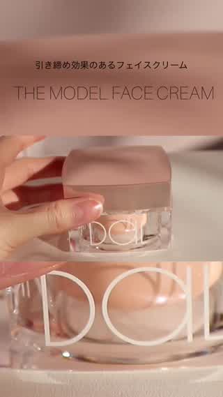 引き締め効果のあるフェイスクリーム