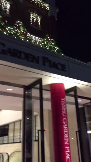 Ebisu Garden Place Illumination