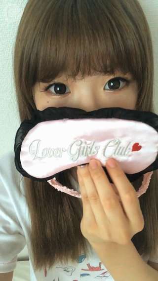 川本莉菜のお気に入りグッズ♪BUBBLESのアイマスク♡