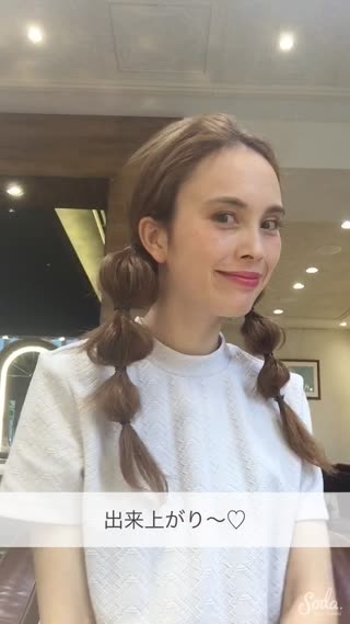 見てるだけで楽しくて可愛い玉ねぎヘアー！巻かずにゴムだけで完成！！！