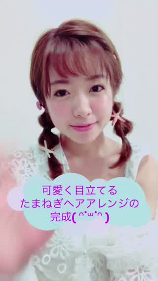 イベントやフェスで可愛く目立ちたい子必見！ツインヘアアレンジ