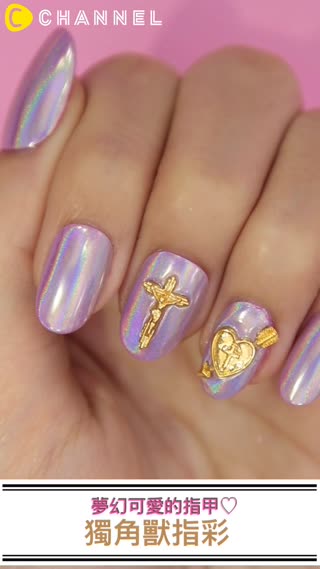 夢幻可愛的指甲♡獨角獸指彩