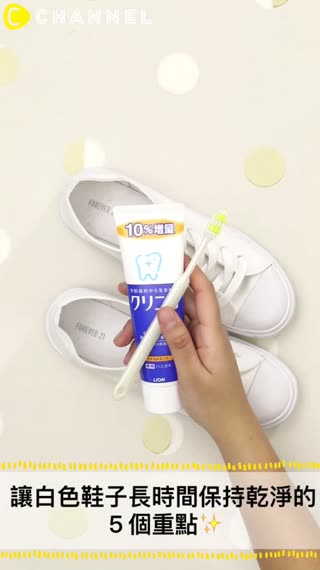讓喜歡的布鞋一直都能乾乾淨淨♡讓白色鞋子長時間保持乾淨的５個重點！！