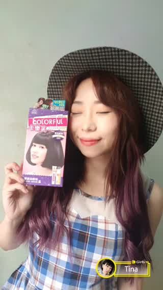 30分鐘變身紫髮小魔女-卡樂芙星炫靛紫