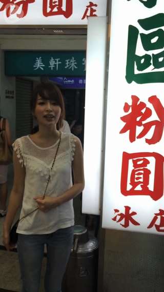 行列必至!! 台湾のスイーツ老舗『東区粉園』で台湾流おしるこ♪