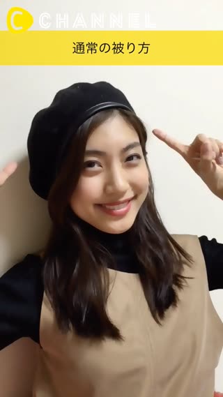 ベレー帽を使った簡単ヘアー