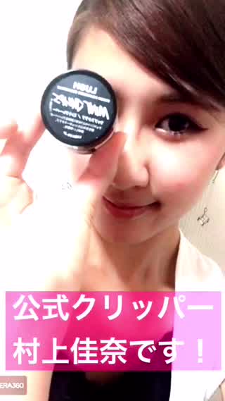 オススメ！LUSHのリップスクラブ！