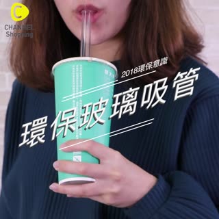 加長斜口玻璃吸管6件組