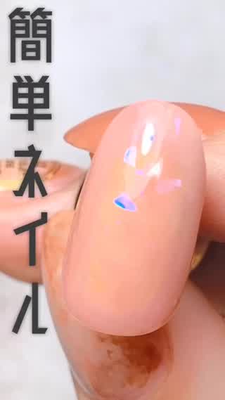 Parado(パラドゥ)を使用した簡単奥行もやもやネイル 