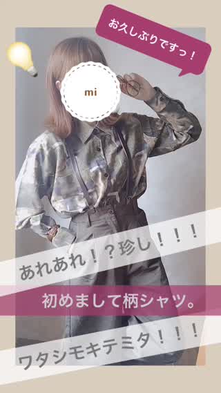 ほよよ！！！柄シャツ初の試み *.