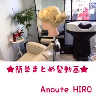 ねじりポニーテール