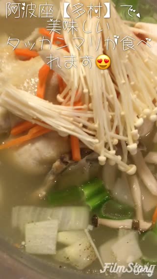 大阪でタッカンマリ食べるならここ！