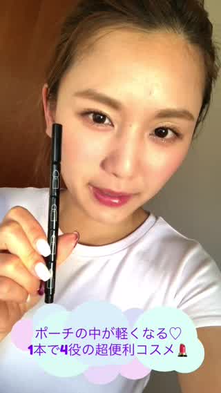 メイクブラシを持ち歩いてもかさばらない！4Way Mero Make Brush