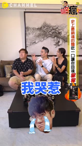 地表最銷魂的麵 吃一口讓你回魂嫑嫑