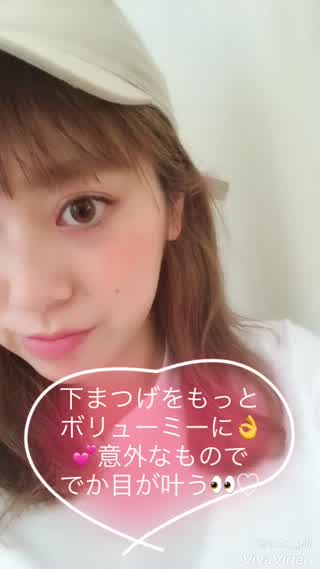 下まつげを簡単にボリューミーにできちゃう裏ワザ C Channel