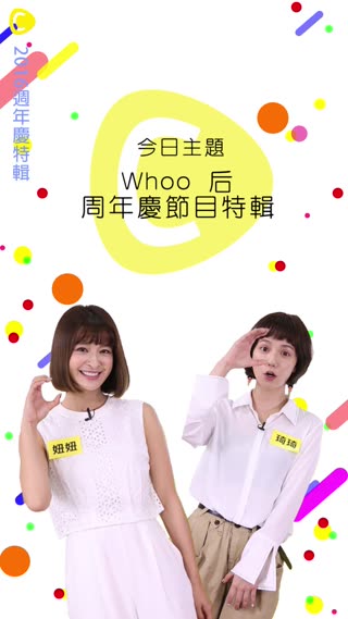 【熬夜肌有救囉~ Kerina* 薛妞妞 Kiki謝琦琦不怕熬夜的法寶】