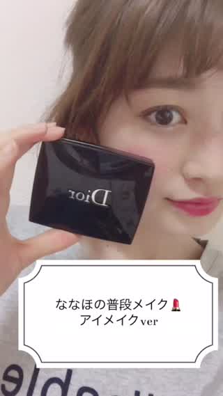 NANAHOの普段メイク アイメイクver.