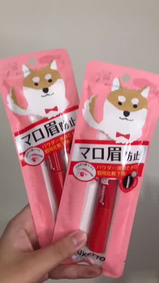 超可愛！！bison suketto眉毛專用打底液