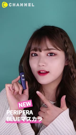 NEW「PERIPERA」BLUEカラーマスカラ♡