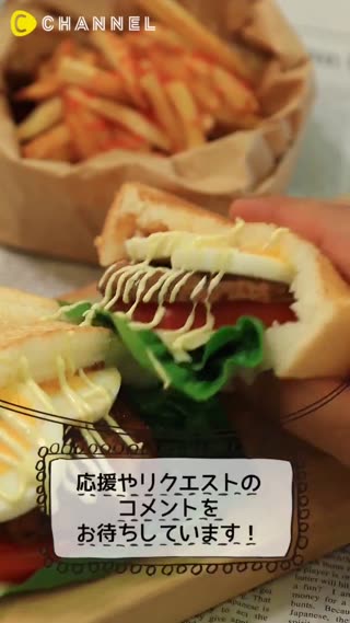 飽足感爆表★適合在自己在家裡做的早餐