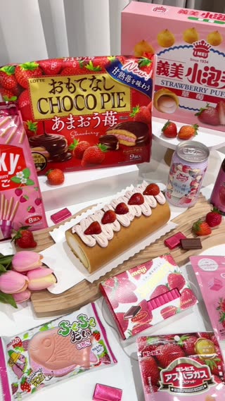 【家樂福戀愛草莓季Just Love】