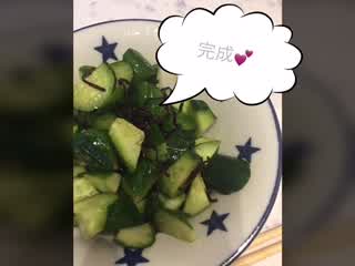 簡単一品料理やみつききゅうり編