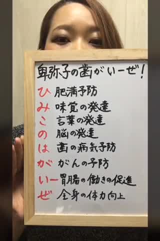 【簡単】8つの効果が得られる日々できる方法とは！？